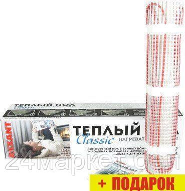 Нагревательные маты Rexant Classic RNX-1.5-225 1.5 кв.м. 225 Вт