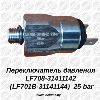 Датчик давления LF708-31411142-(25bar)