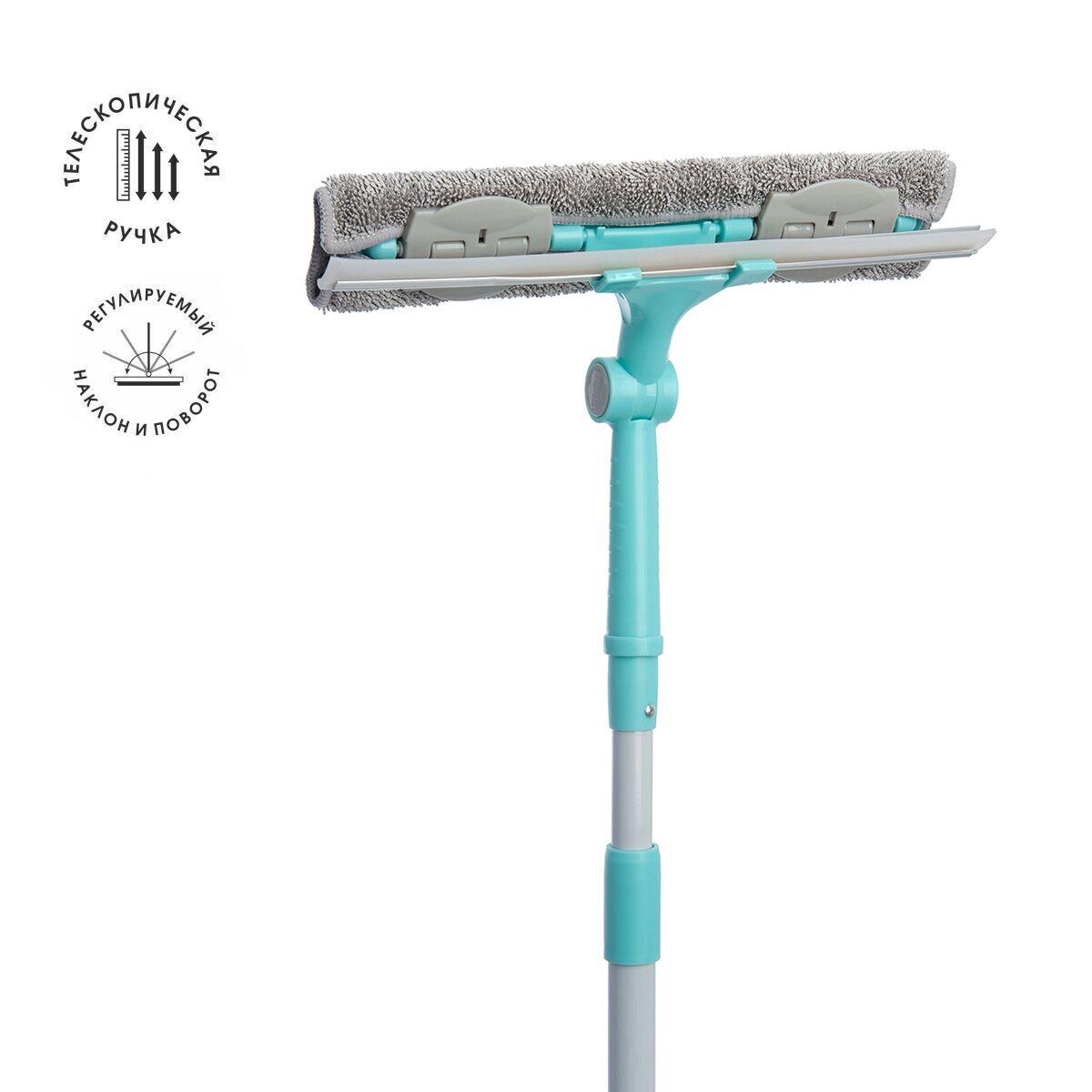 Стеклоочиститель со съемной салфеткой You'll LOVE/30/1