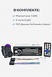 Автомагнитола 1DIN Pioneer GB MVH-Y8055MBT с Bluetooth и AUX, фото 6