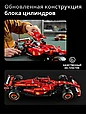 Конструктор Technic спортивная машина Ferrari SF-24 Феррари 1361 деталь 22047, фото 2