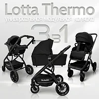 Коляска модульная Bubago Lotta 3 в 1 Черный BG 150-1