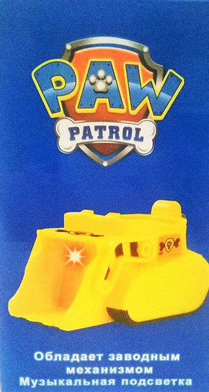 Щенячий патруль Крепыш и Бульдозер (Paw Patrol) (свет/звук), 3D значок, JD-803D - фото 7 - id-p36220289