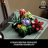 Конструктор Цветы Суккуленты 771 деталь аналог Лего, фото 7