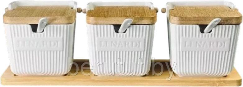 Набор для хранения 3шт Lenardi 140-084