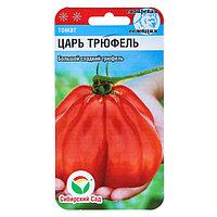 Томат Царь трюфель 15шт Сибирский Сад