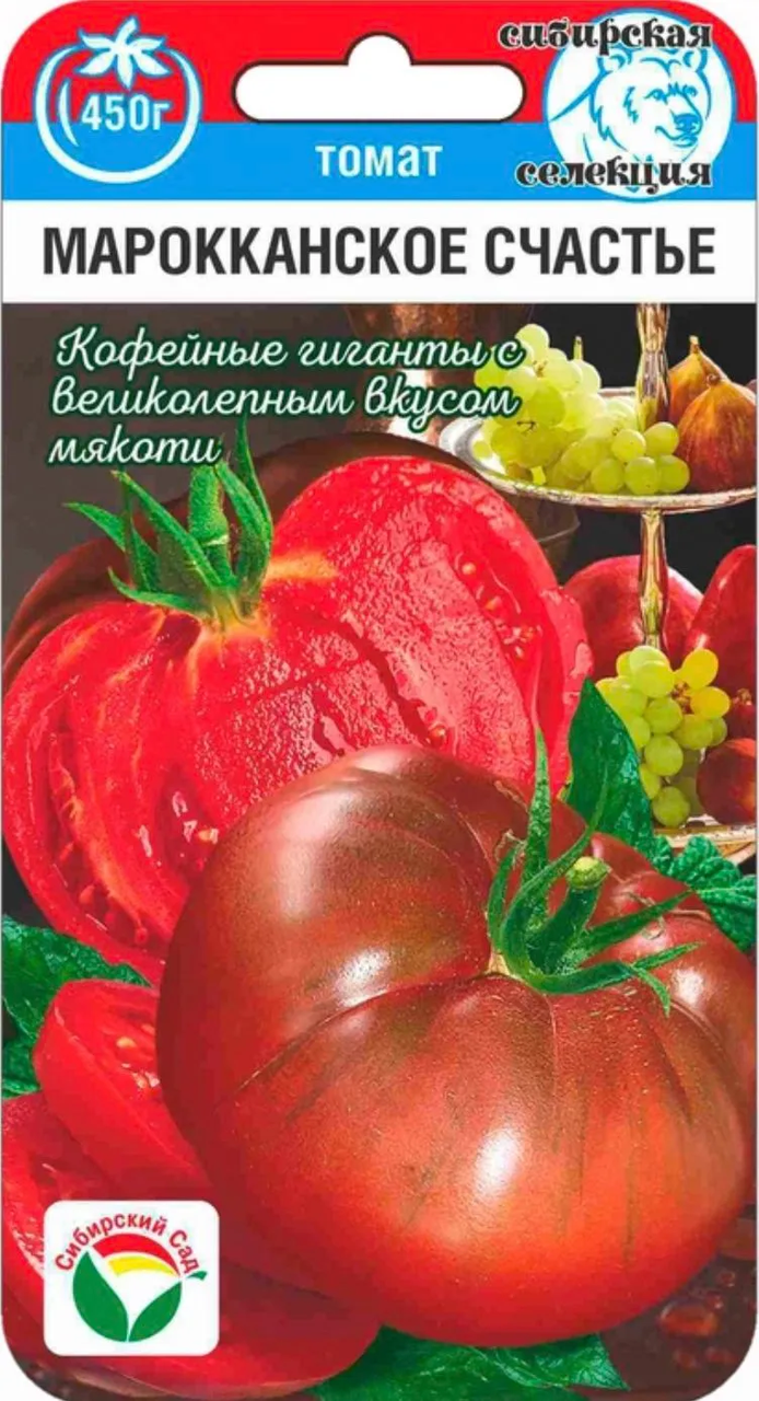 Томат Марокканское счастье 20шт Сибирский Сад