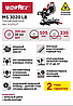 Торцовочная пила WORTEX MS 3020 LB в кор. (1800 Вт, диск 305х30 мм) Новая 0088504650 Уценена, фото 7