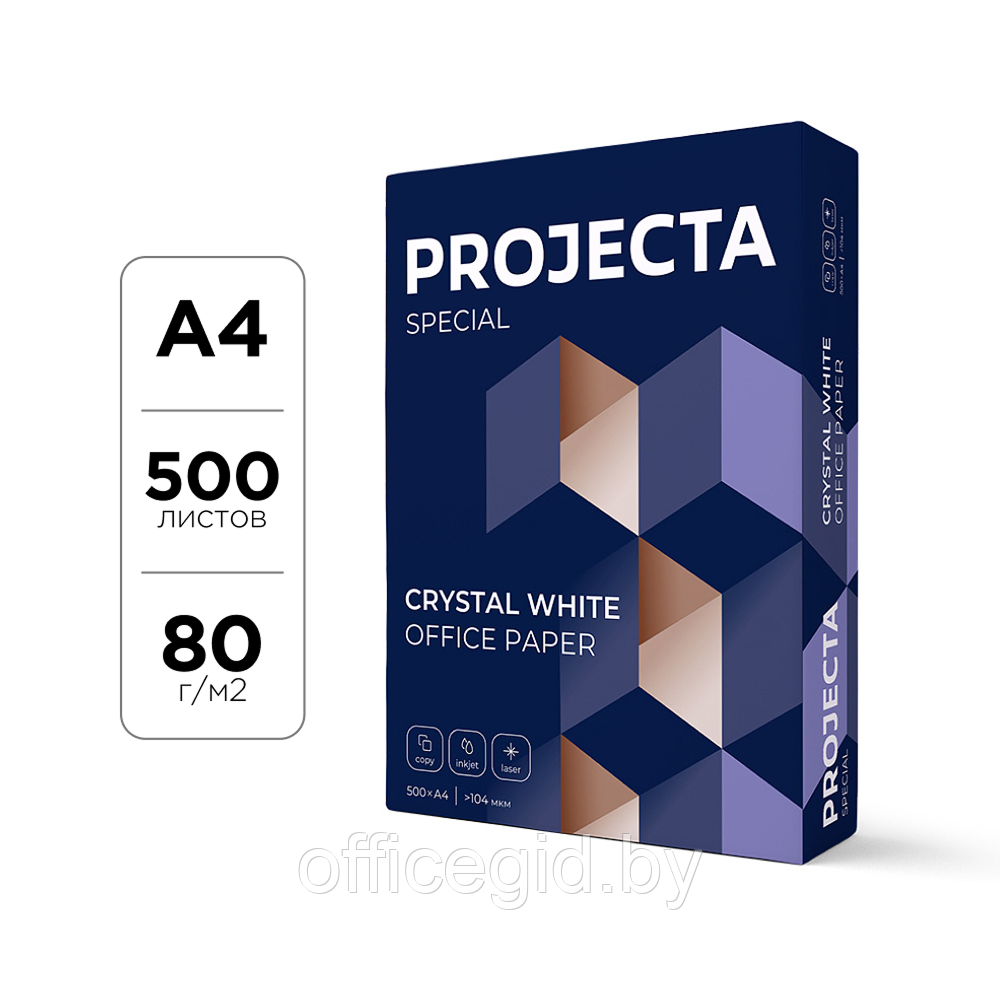 Бумага "Projecta Special", А4, 500 листов, 80 г/м2