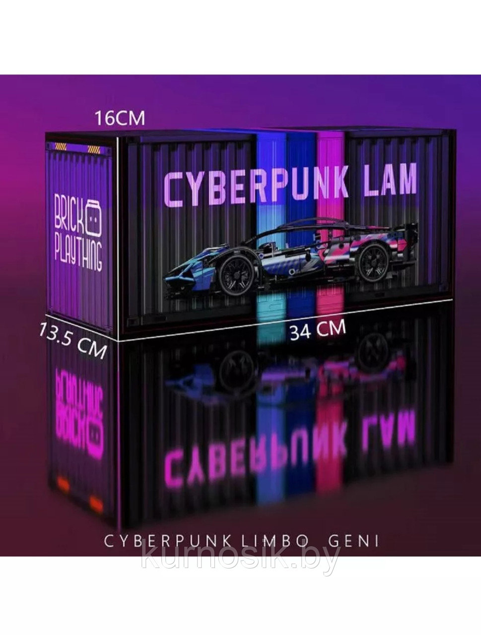 Конструктор Lamborghini Sian Cyberpunk 1314 деталей