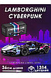 Конструктор Lamborghini Sian Cyberpunk 1314 деталей, фото 5