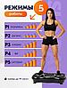 Виброплатформа Sundays Fitness DT0187, фото 6