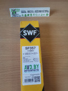 Щетки стеклоочистителя SWF 119357