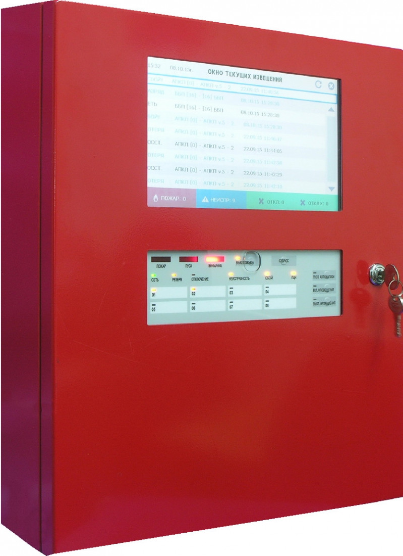 Прибор приёмно-контрольный пожарный и управления АПКП.XP777