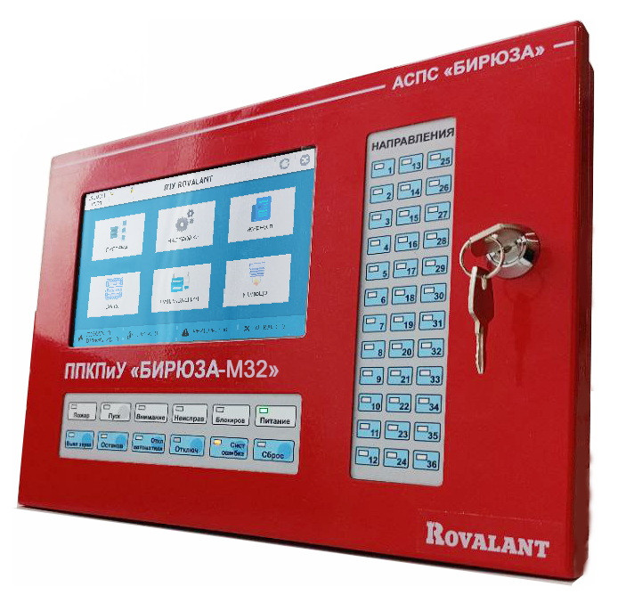 Прибор приёмно-контрольный пожарный и управления «Бирюза-М32» (исп.RS485)