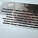 Стенд "Герои Беларуси", " Знаем. Гордимся", фото 7