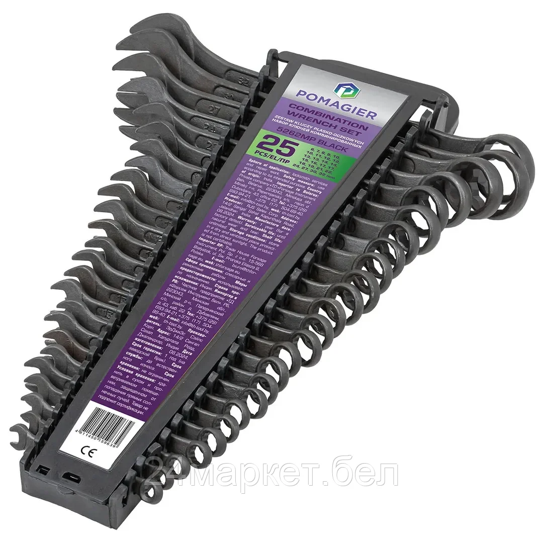 POM-5262MP BLACK Набор ключей комбинированных 25пр.