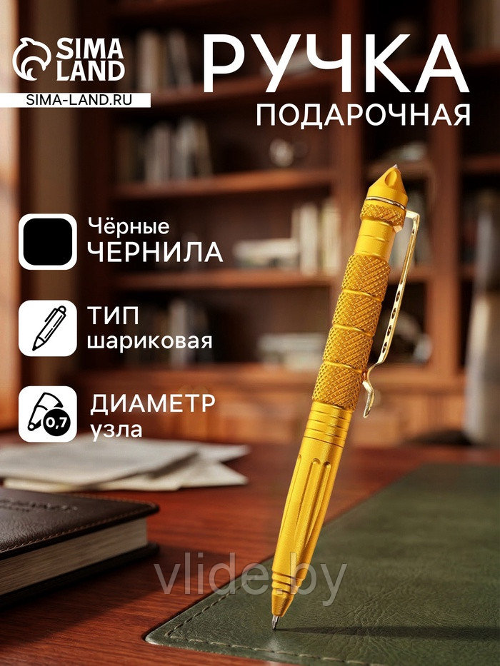 Ручка подарочная Calligrata «Тактическая», шариковая, металлическая, поворотная, корпус золотой