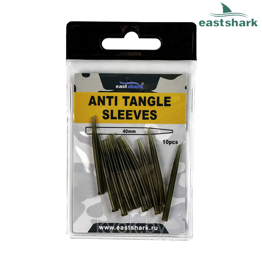 Конус-отвод EastShark 40 мм ANTI TANGLE SLEEVES