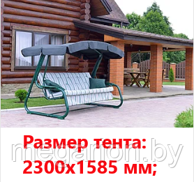 Тент для качелей Мастак-2 с с912
