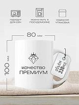 Кружка Необходимая буква, фото 2