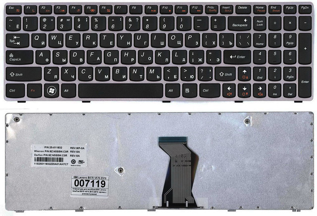 Купить клавиатуру Lenovo B570 в Минске