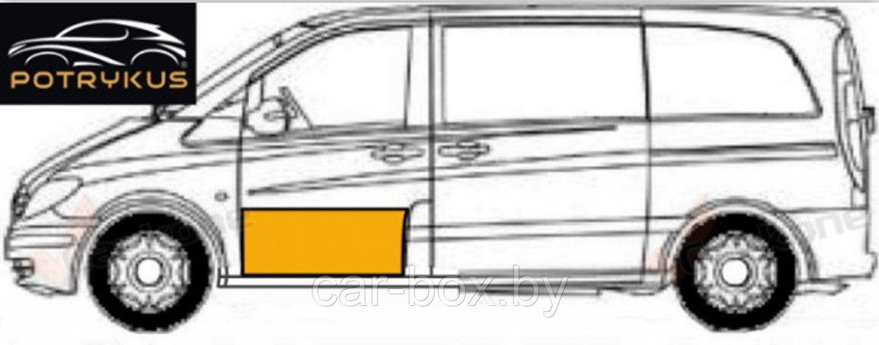 Панель кузова лев нижн пердн дверь Mercedes-Benz Vito II (W639) 03-15
