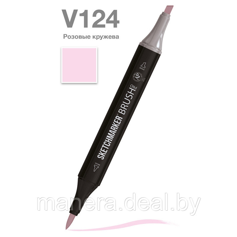 Маркер перм., худ. "Sketchmarker Brush" двусторонний, V124, розовые кружева