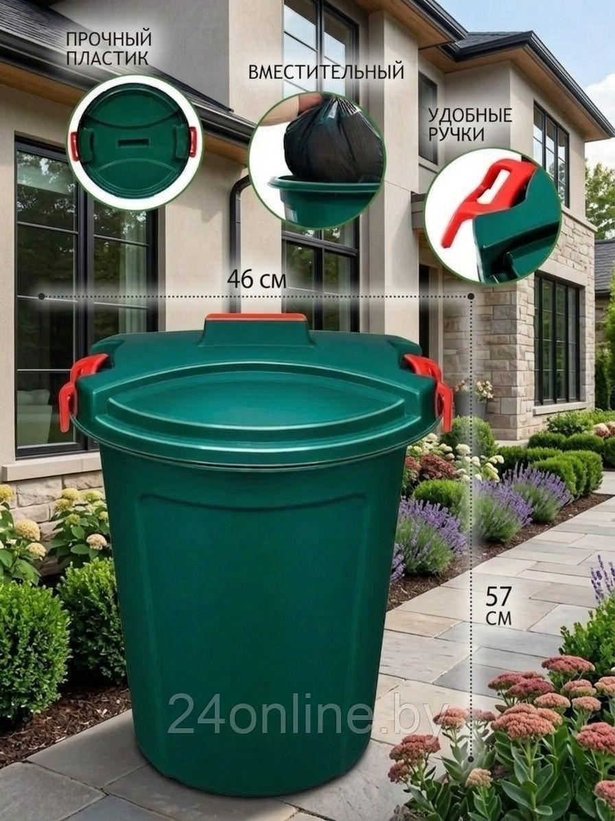 Бак "Геркулес" 45 л elf-567 зеленый