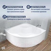 Ванна акриловая Lauter Majestica 150x150 / 21040150, фото 3
