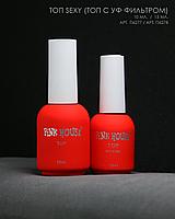 Топ sexy (неоново-красный) с УФ 10 мл, 15 мг PINK HOUSE 15мл