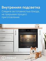 Электрический духовой шкаф Indesit IBFTE 3844 BL, фото 2