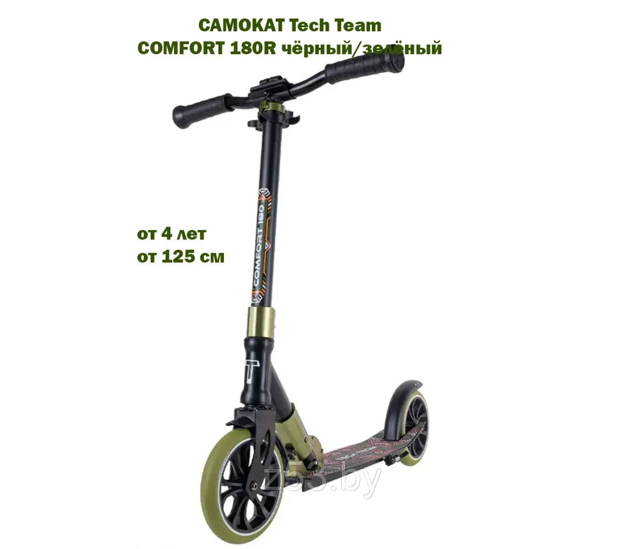 Самокат Tech Team Comfort 180R 2022