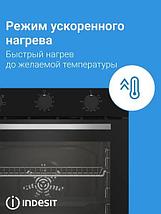Электрический духовой шкаф Indesit IFE 3634 BL, фото 2
