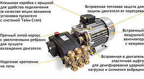 Аппараты высокого давления Посейдон для автомоек