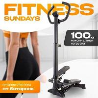 Степпер Sundays Fitness GB-MS085B