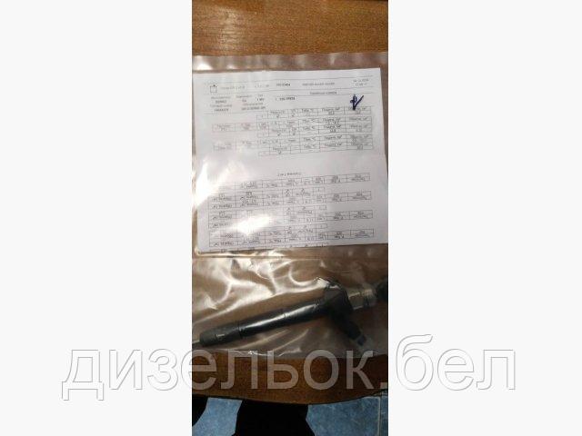 Форсунка Mitsubishi Pajero 4 (2006 - 2011) 1465A279