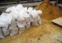Песок сеяный строительный высшего и 1-ого класса, мешок 35-40 кг