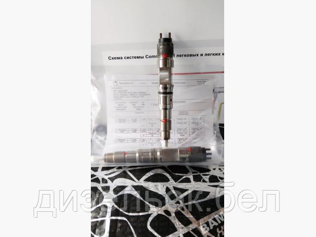 Форсунка MAN TGA (2000 - 2008) 0445120218