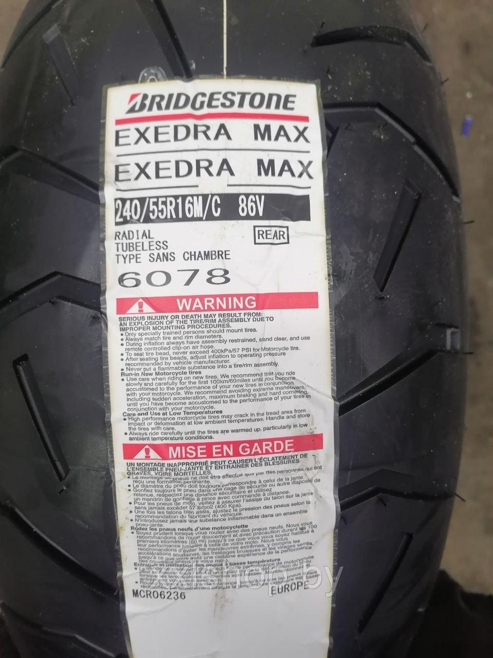 Мотошина Bridgestone E-Max 240/55R16 86V TL Rear
