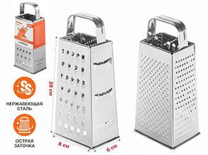 Терка 4-сторонняя, серия Handy (Хенди), PERFECTO LINEA (Размер: 20x8x6 см.)