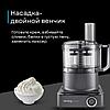Кухонный комбайн Korting KFP 0202 Gourmet, фото 4