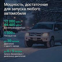 Пуско-зарядное устройство Roadgid CarBoost 1500, фото 2