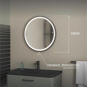 Зеркало Veneciana Tibr 60