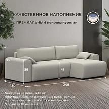 Диван угловой Лига Диванов Лига-099 универсальный, фото 3