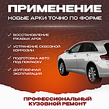 Ремкомплект крылья передние  нижняя часть Volkswagen Sharan, фото 4