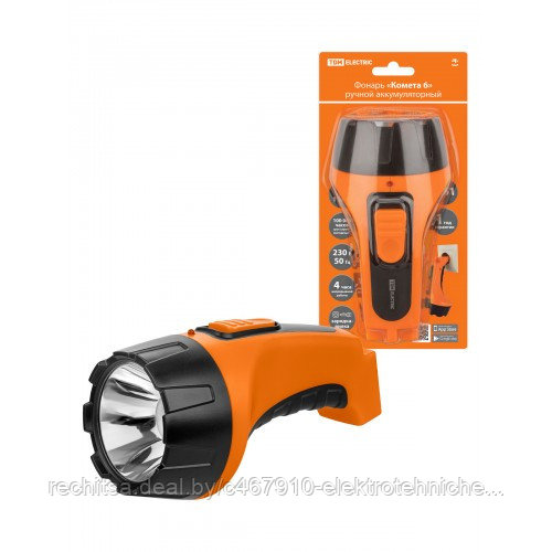 Фонарь «Комета 6» ручной аккумуляторный, 2 Вт 1 светодиод, 0,6 А*ч 230 В вилка, TDM