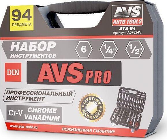 AVS ATS-94 (94 предмета)