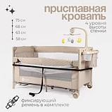 Кровать-манеж Tomix Born Plus / P9070PLUS (Beige), фото 8