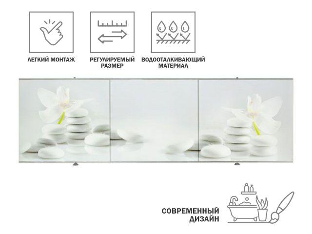 Экран под ванну 3D 1,5м, гармония, PERFECTO LINEA